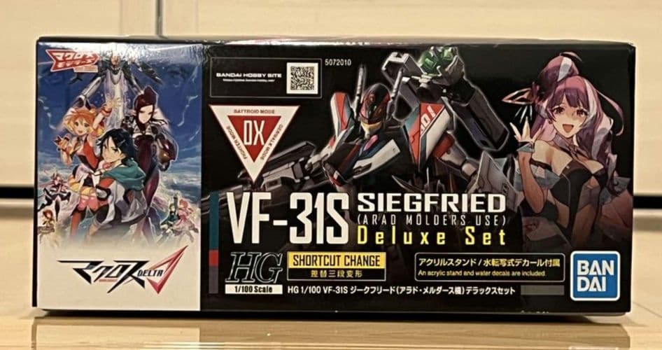 HG VF-31S ジークフリード (アラドメルダース機) デラックスセット