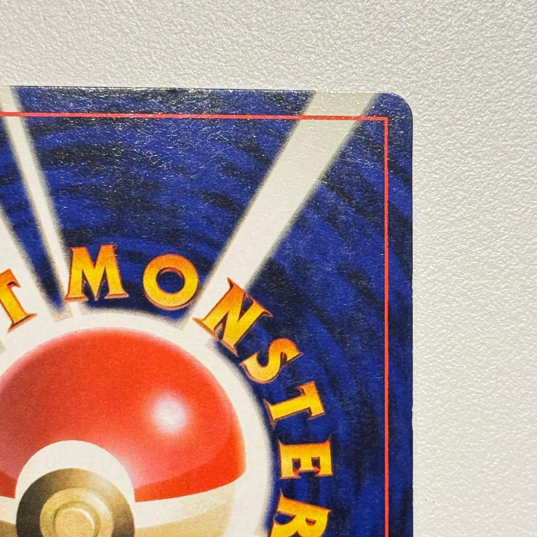 カメックス 旧裏 星あり 第1弾拡張パック ポケモンカード