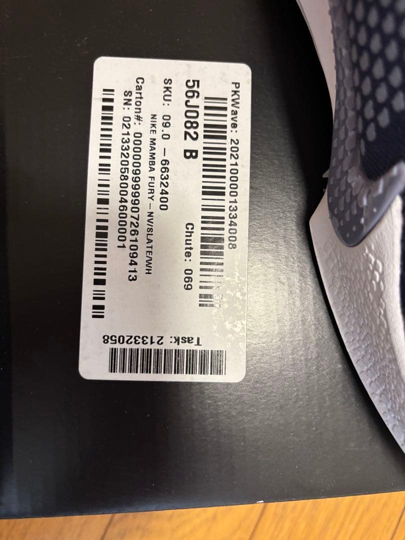 再販無Kobe コービー MANBA FURY TB