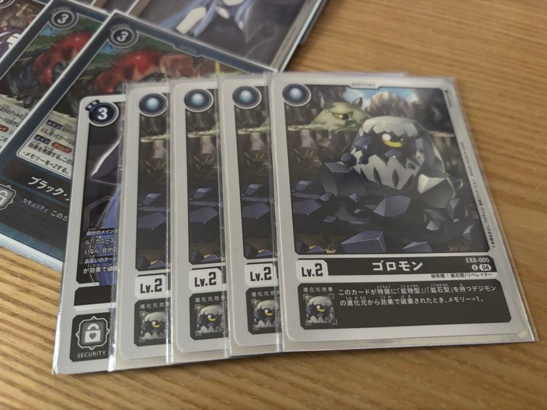 デジモンカード　鉱物デッキ　マグネティックドラモン　デッキ　スリーブ付き