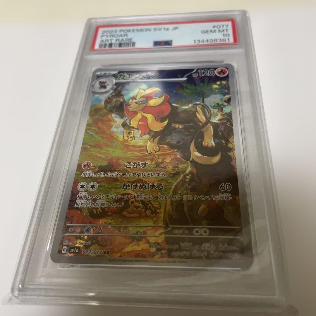 ス*ド様 ポケモンカードセット