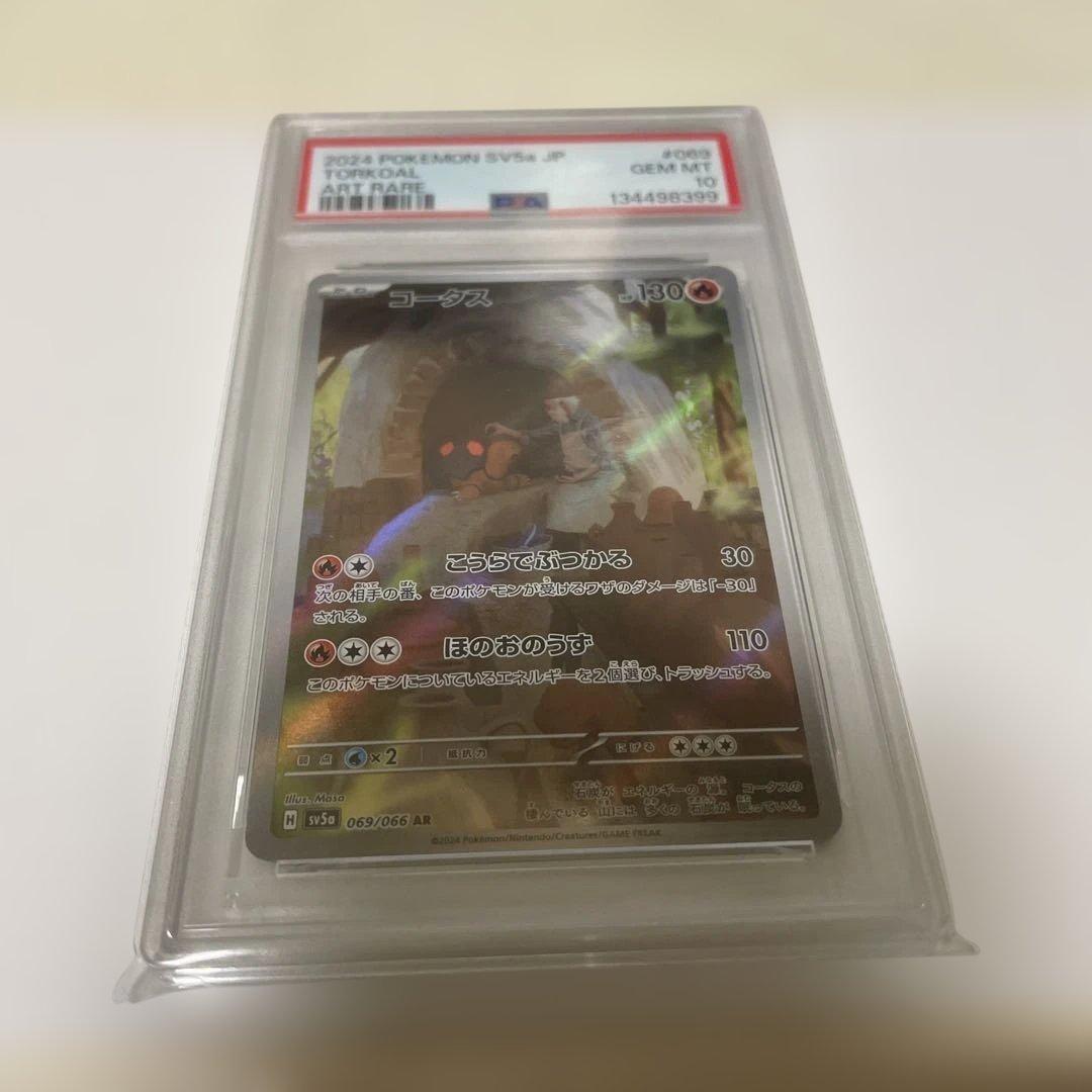 ス*ド様 ポケモンカードセット