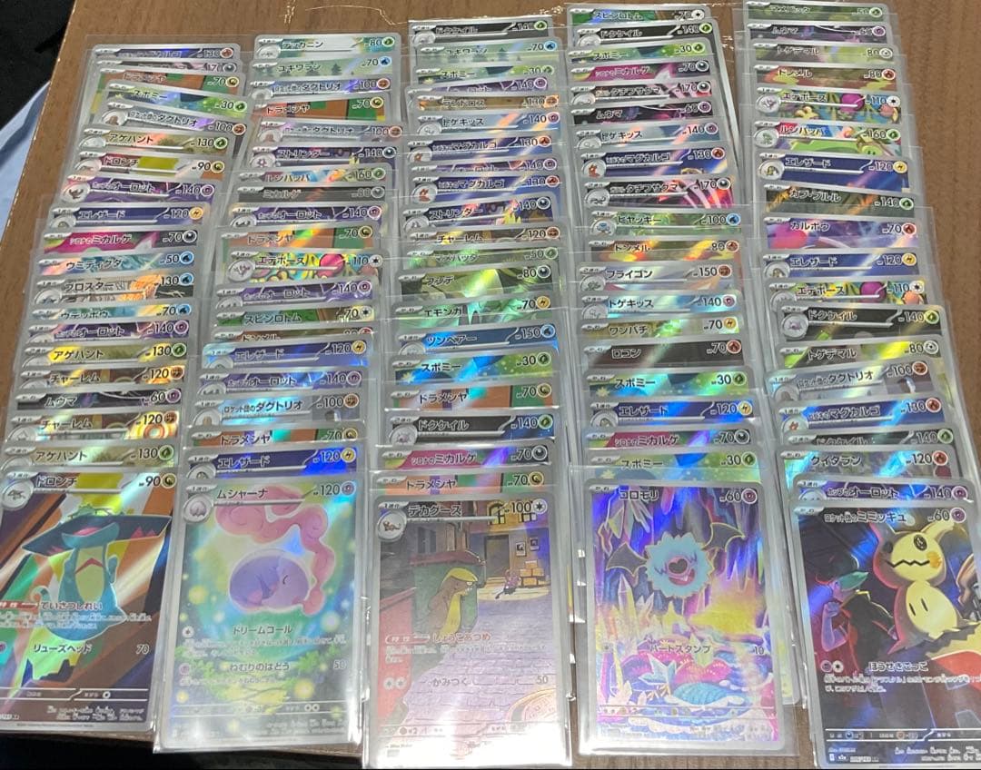 ポケモンカード　AR 100枚　セット