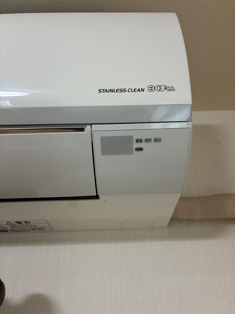 日立 RAS-YX22F(W) エアコン本体　2017年製