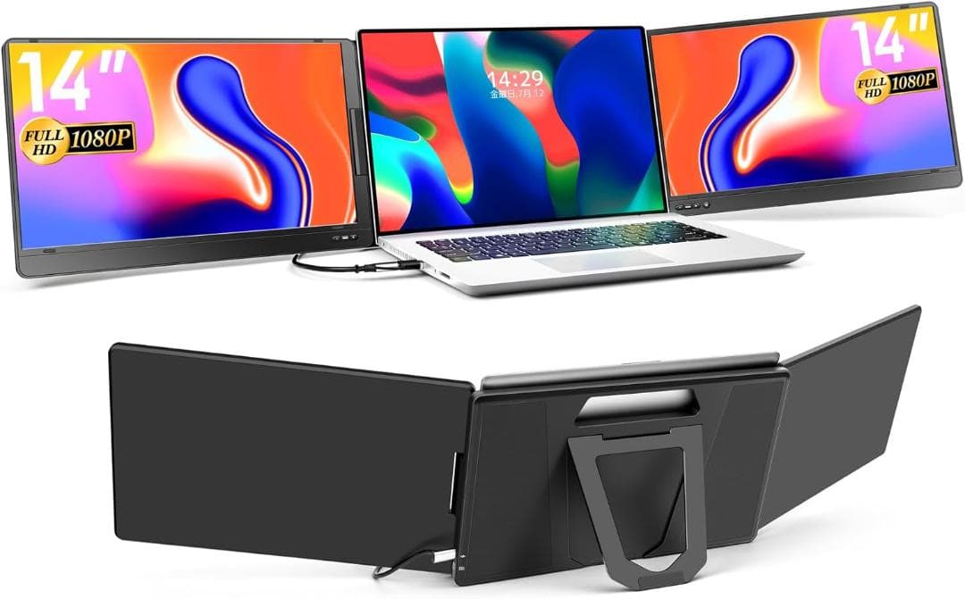 トリプルモニター 14インチ モバイルデュアルモニター 3画面ディスプレイ