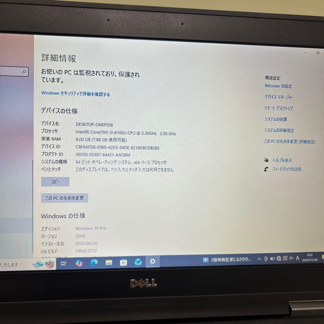 DELL Inspiron 15 3000 ノートPC