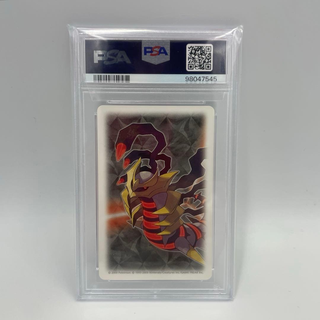 【超希少】ポケモン　プラチナ　トランプ　2009年　PSA10 4連番セット