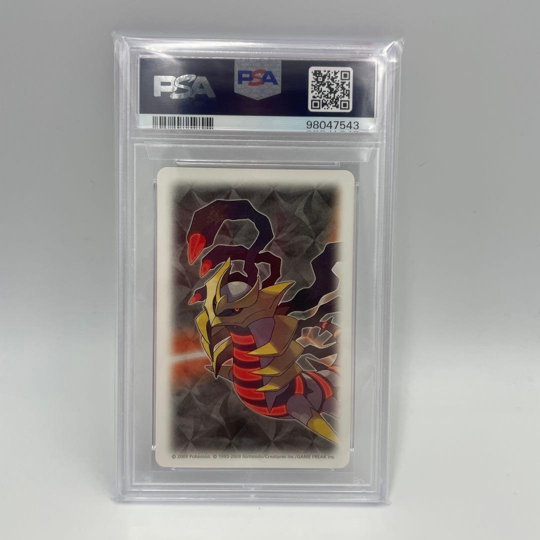 【超希少】ポケモン　プラチナ　トランプ　2009年　PSA10 4連番セット