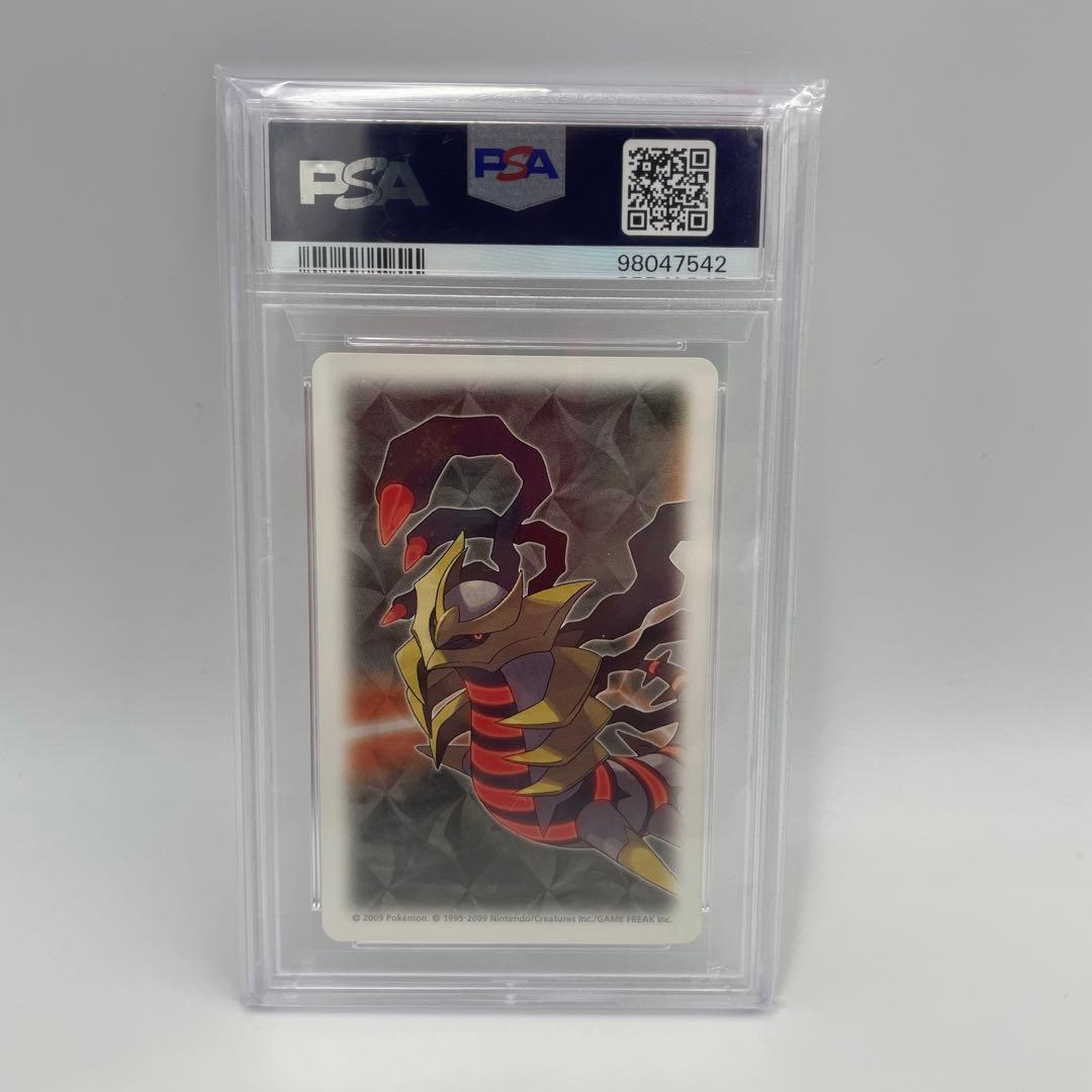 【超希少】ポケモン　プラチナ　トランプ　2009年　PSA10 4連番セット