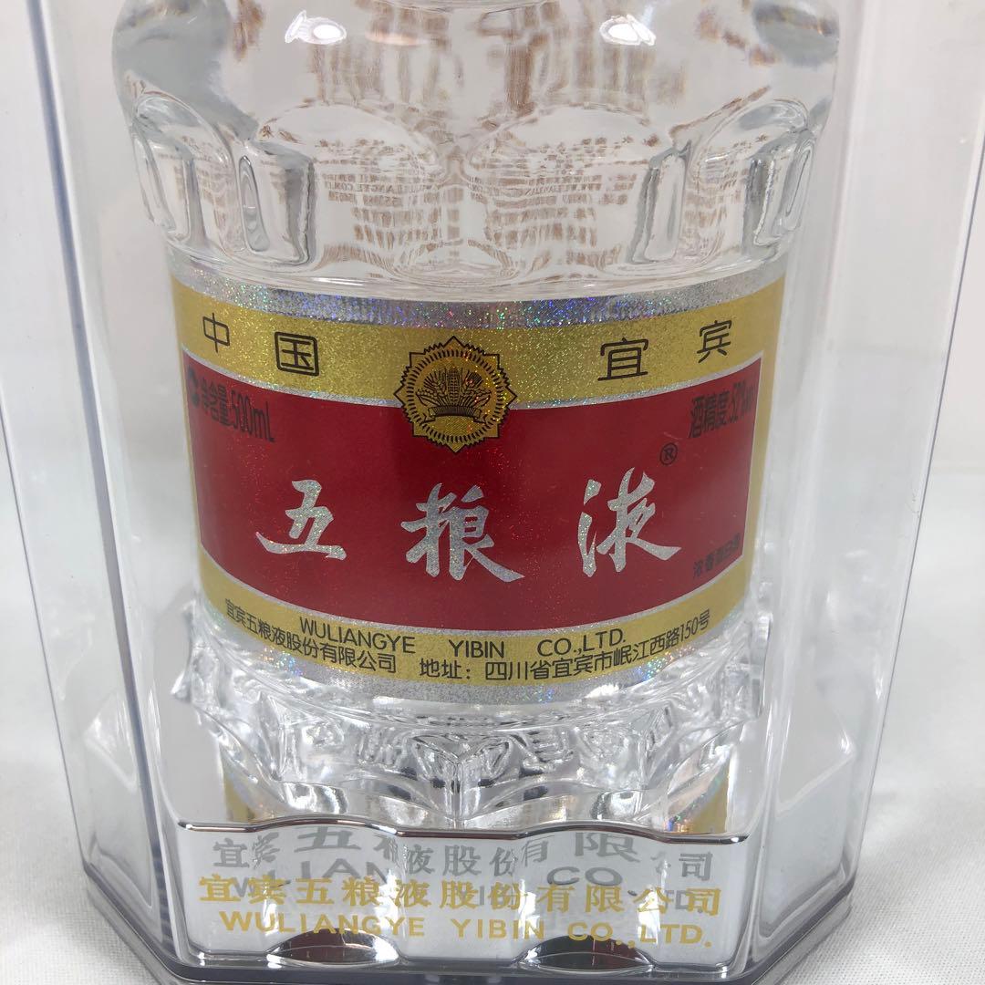 中国酒 WULANGYE 五粮液 500ml 52% ごりょうえき