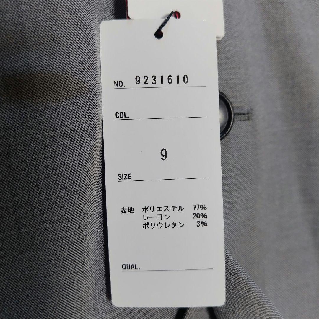 【新品】LES MUES ビジネススーツ グレー ウォッシャブル 9号