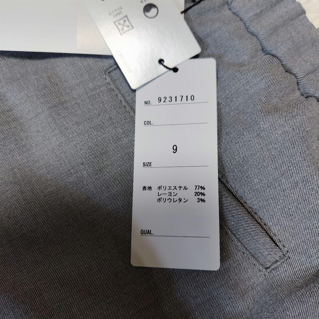 【新品】LES MUES ビジネススーツ グレー ウォッシャブル 9号