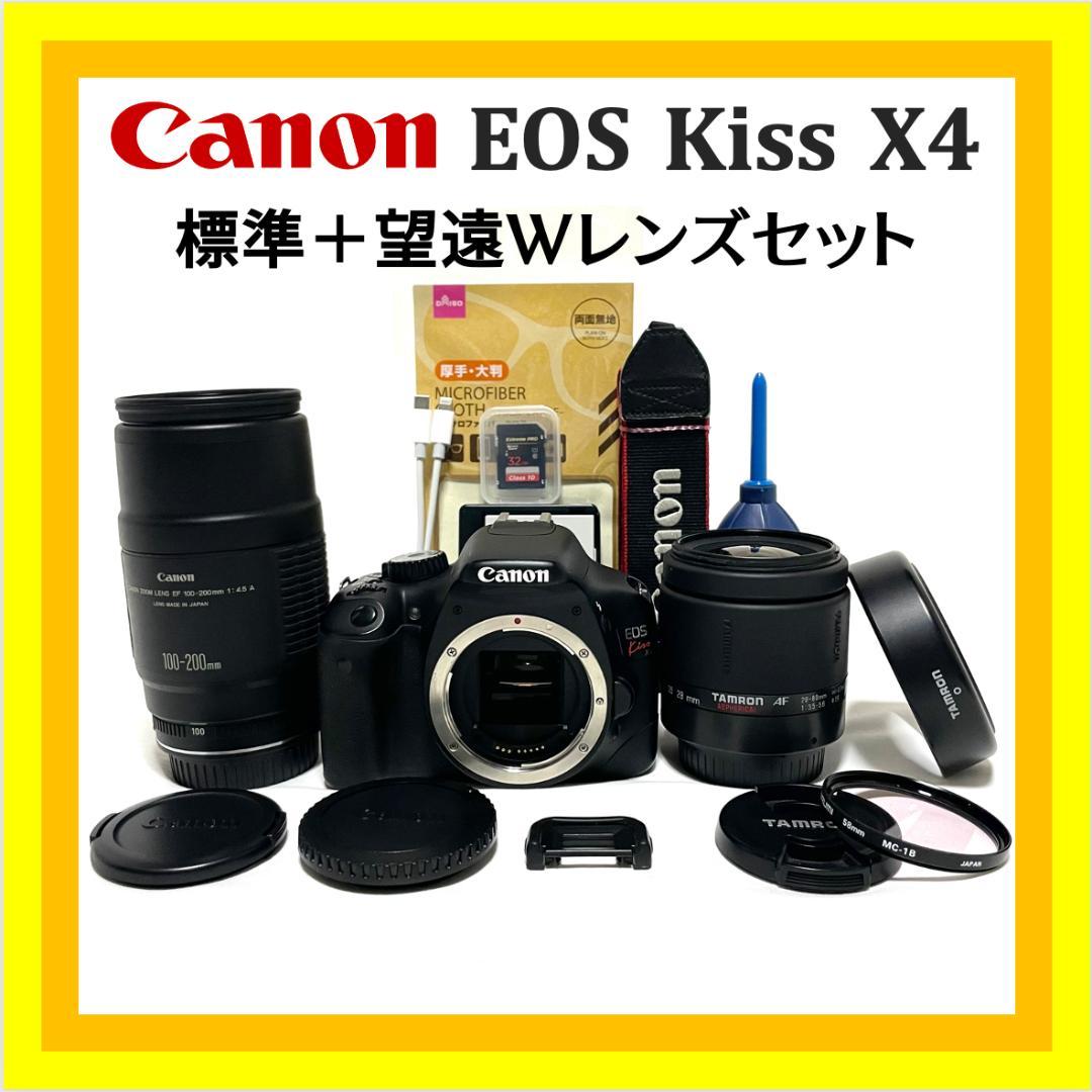 旅行から日常まで❣️ Canon EOS Kiss X4 ダブルレンズセット