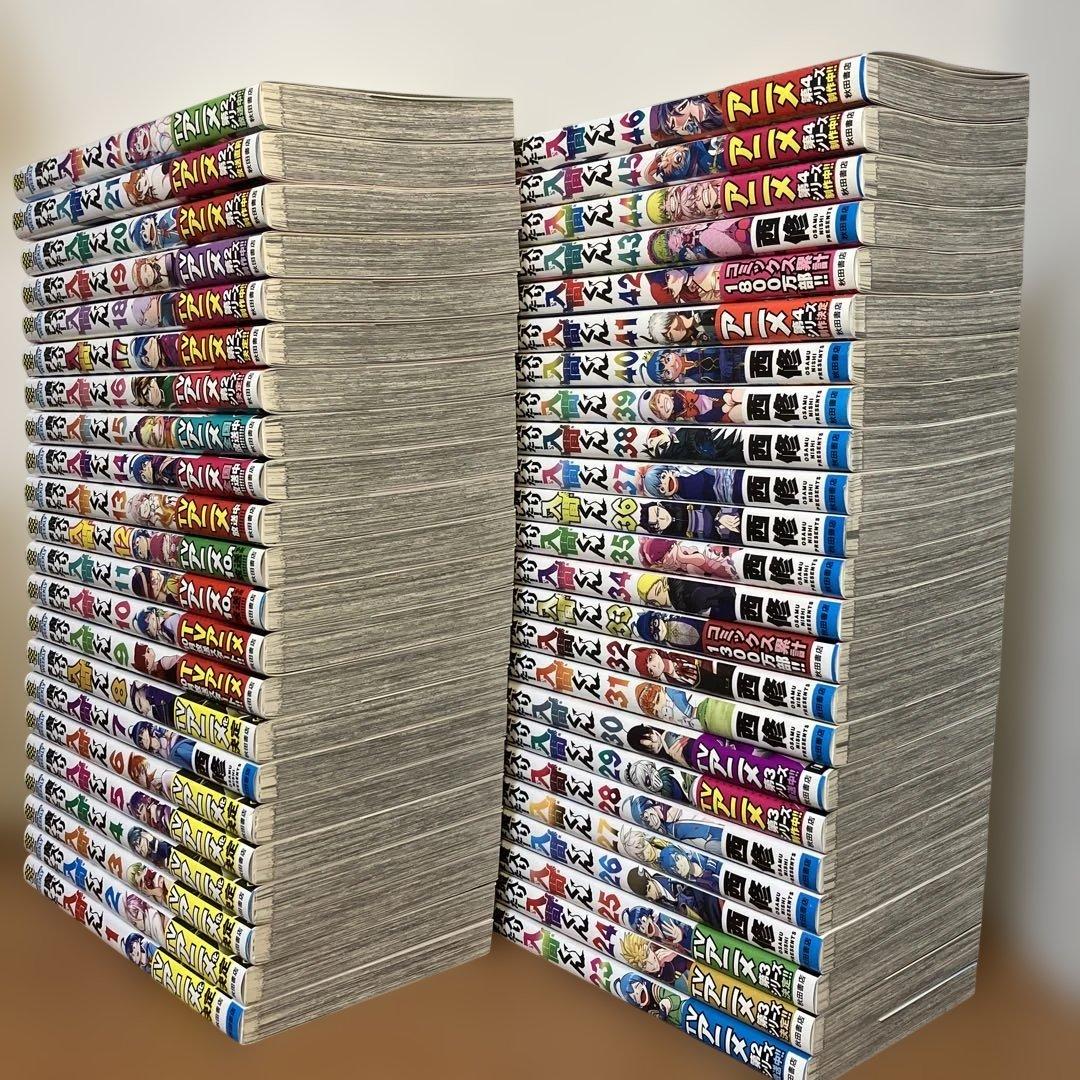 【最新46巻あり】魔入りました入間くん 1～46巻 全巻セット