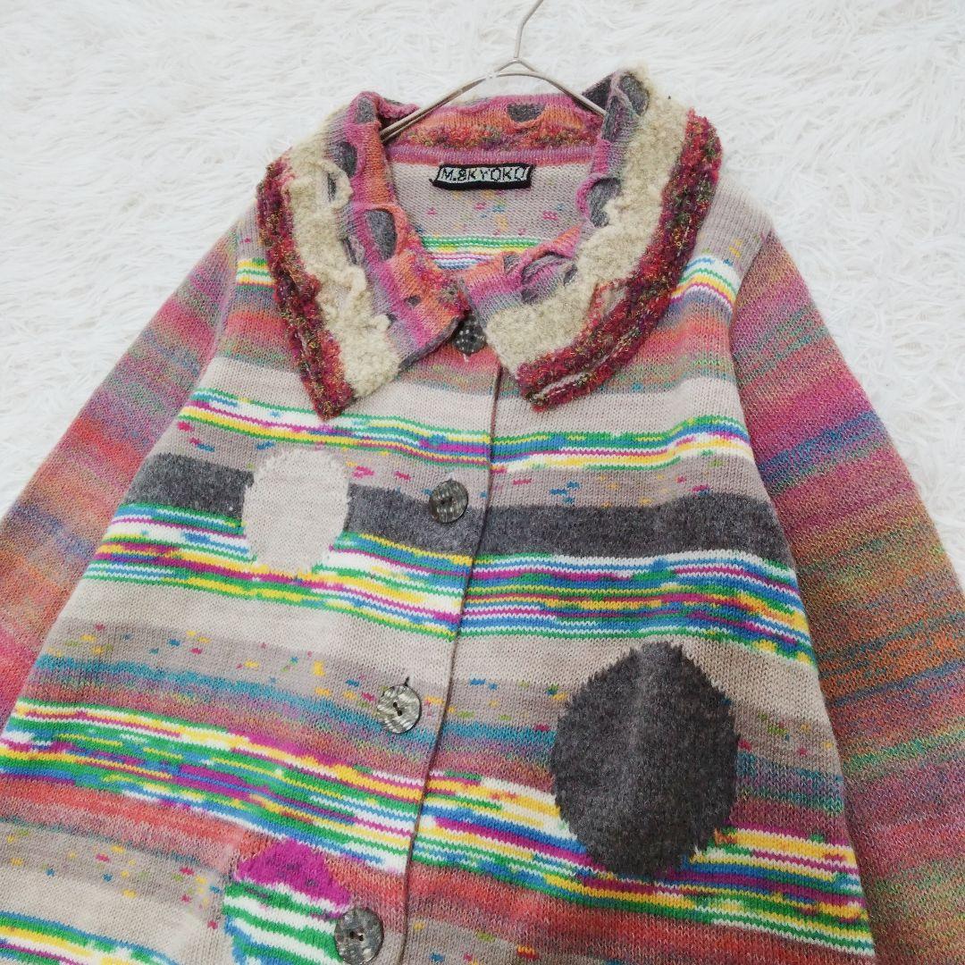 極美品❉ M.&KYOKO アルパカ混カーディガン ウール ピンク系