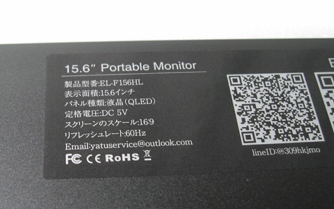 15.6インチ QLED液晶 グレア モバイルモニター DCI-P3 100%