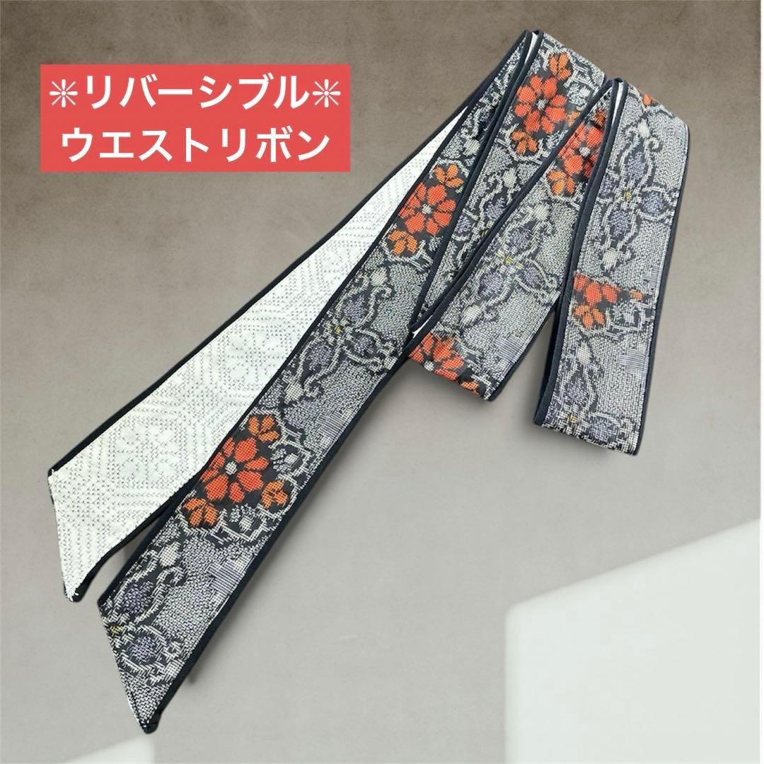 007❇︎大島紬14枚ギャザーたっぷり スカート 腰リボン両脇ポケット 裏地付き