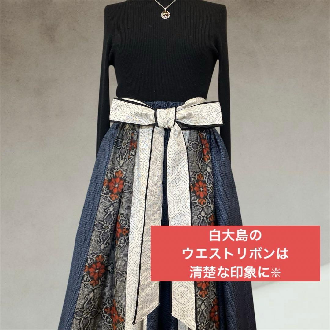 007❇︎大島紬14枚ギャザーたっぷり スカート 腰リボン両脇ポケット 裏地付き