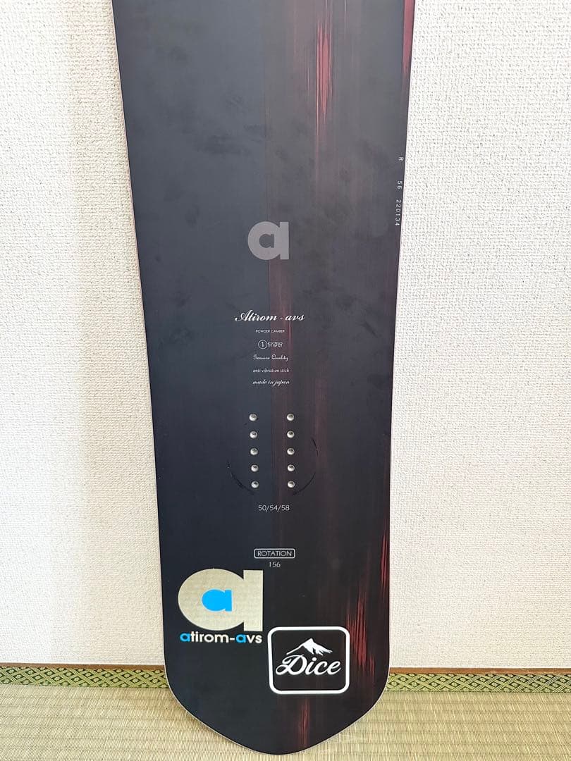 atirom-avs アチロム ROTATION 156cm スノーボード 板