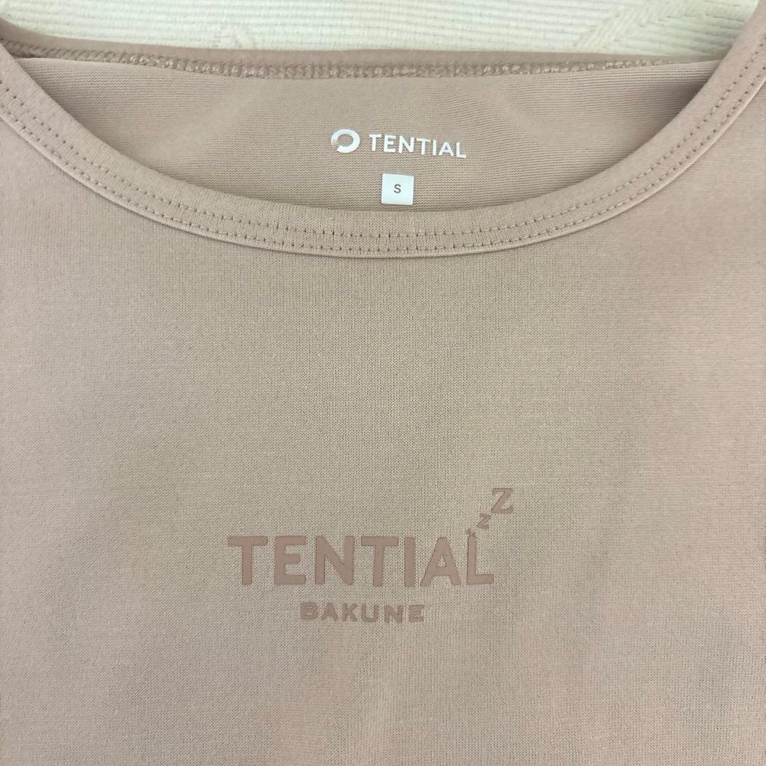 BAKUNE リカバリーウェア