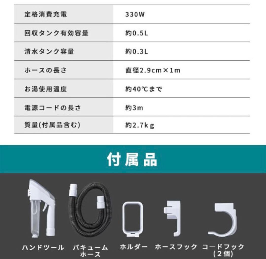 アイリスオーヤマ ふとんクリーナー RNS-300