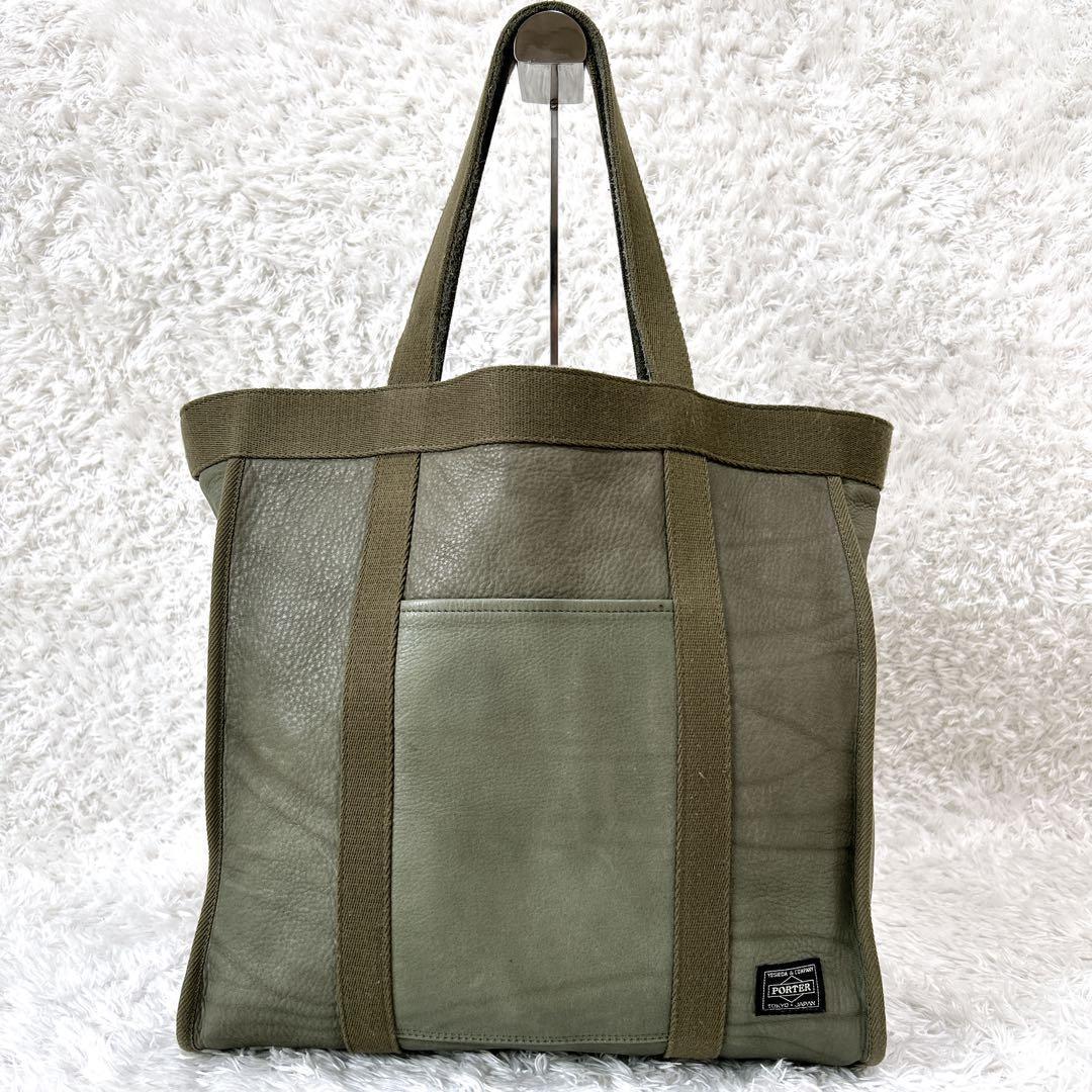 希少カラー✨PORTERリバーシブル　STAND トートバッグ　限定商品