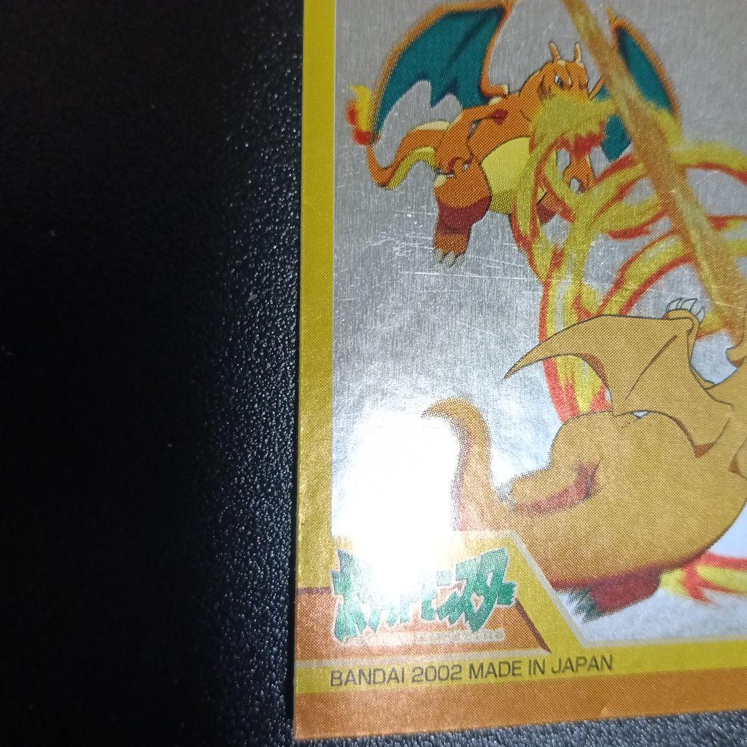希少！20012002ポケモンキッズ リザードンVSカイリュー ギラギラ＆ルギア