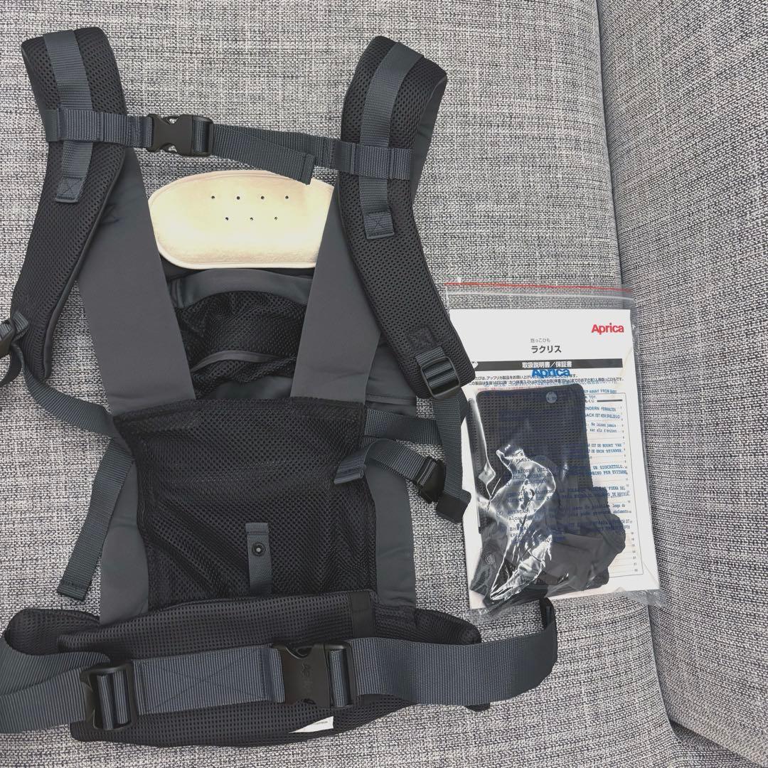 Aprica ラクリス　ダークグレー 抱っこ紐 抱っこひも
