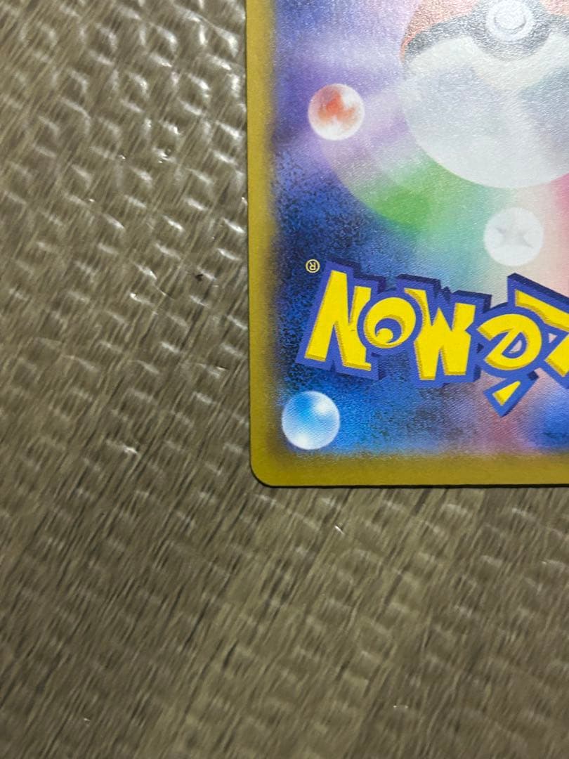 匿名発送☆メイのはげましsar