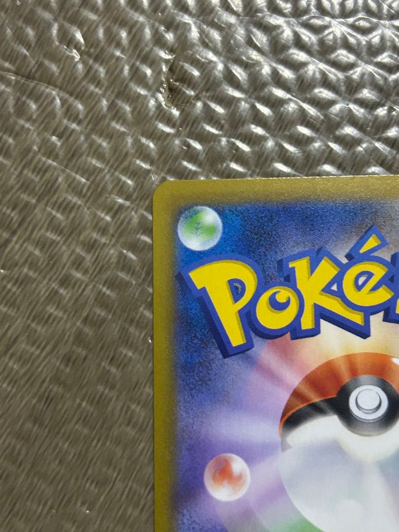 匿名発送☆メイのはげましsar