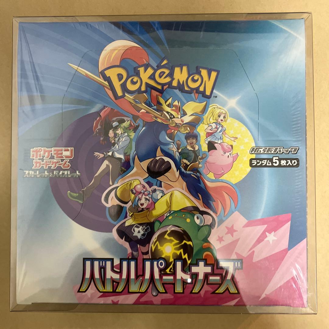 #*s様 ポケモンカード サイバージャッジ バトルパートナーズ各1BOX 計2B