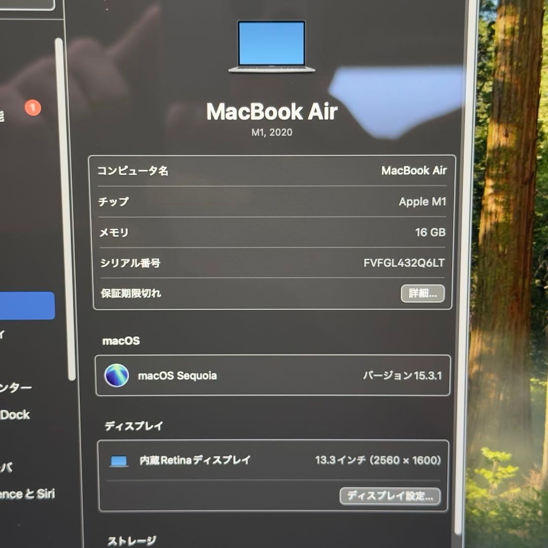 8様　MacBookAir2020 13.3インチ 16コア512GB
