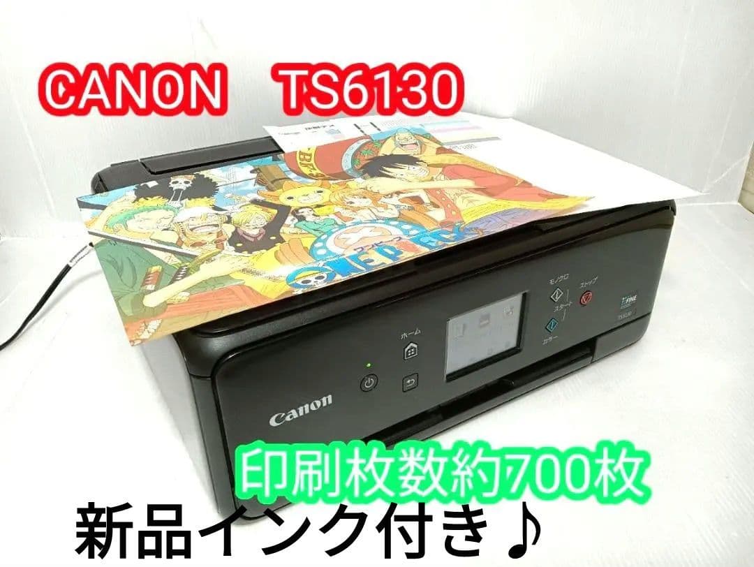 Canon PIXUS　TS6130 プリンター