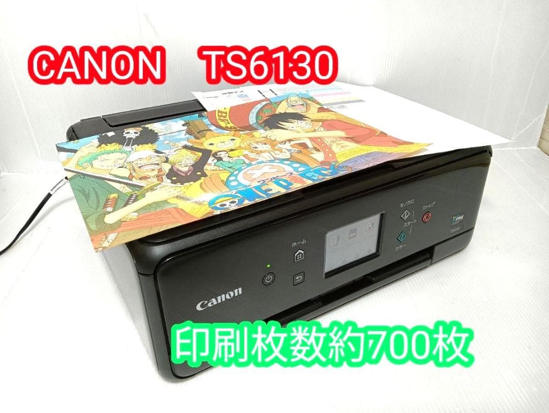 Canon PIXUS　TS6130 プリンター