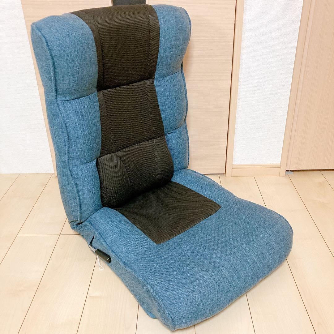 明光ホームテック 腰の神様がくれた座椅子　ブルー　ZFHZ1-エルカム