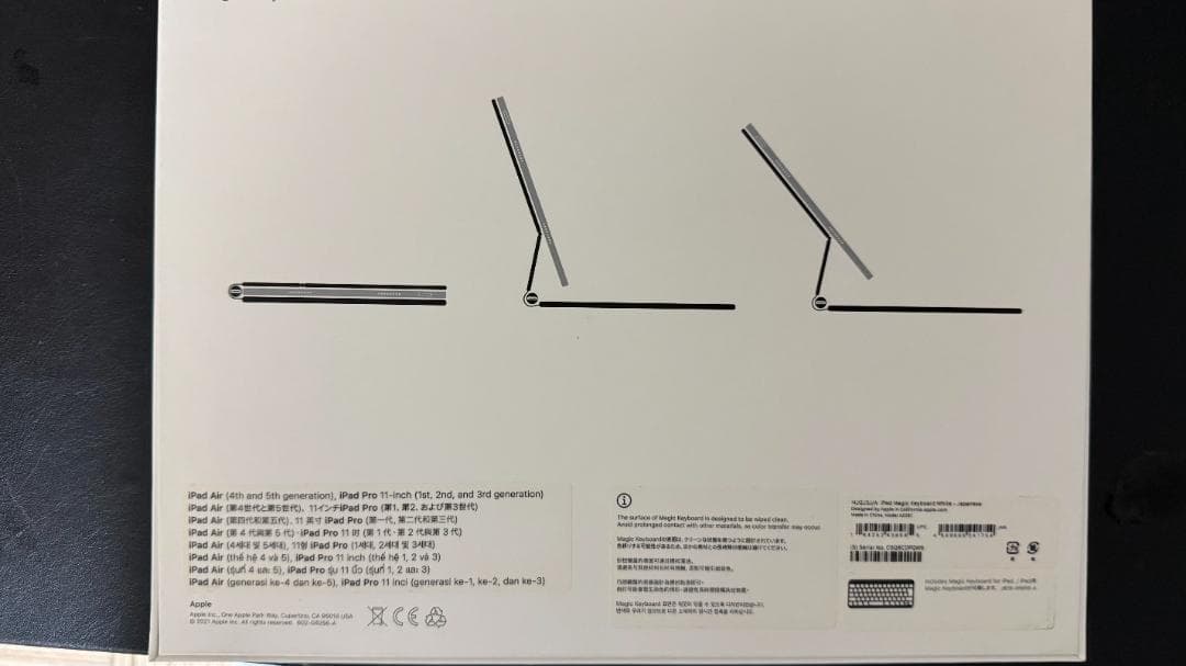 iPad Air 11インチ用Apple Magic Keyboard