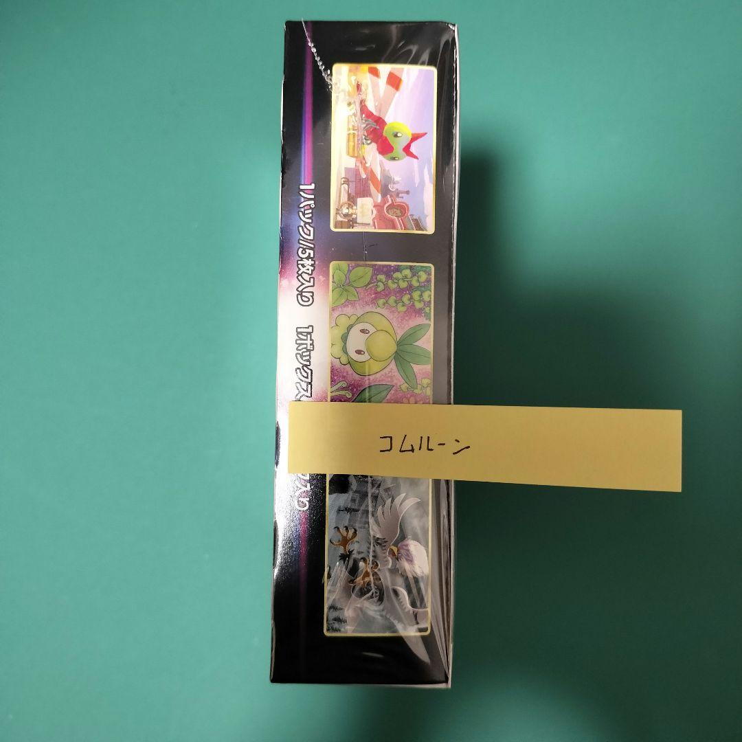 ポケモンカードゲーム タイムゲイザー 1BOX シュリンク付き