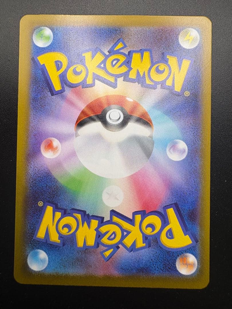 ポケモンカード　メガブレイブ　リーリエの決心SAR