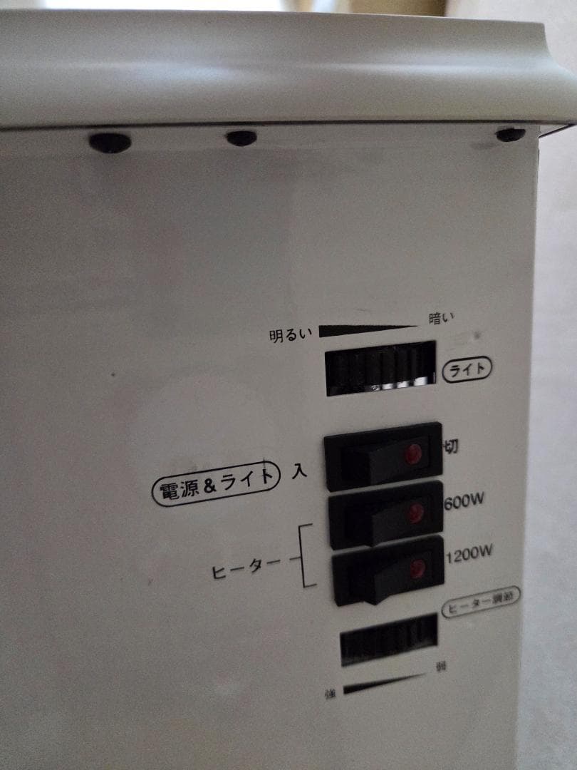Nostalgie 暖炉型ファンヒーター ホワイト
