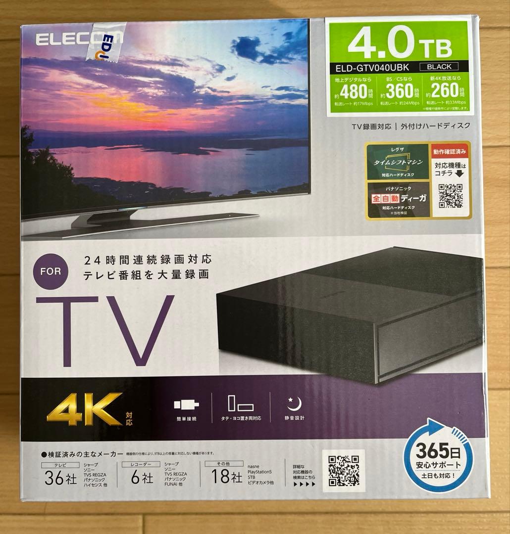 ELECOM 外付けハードディスク　TV録画対応