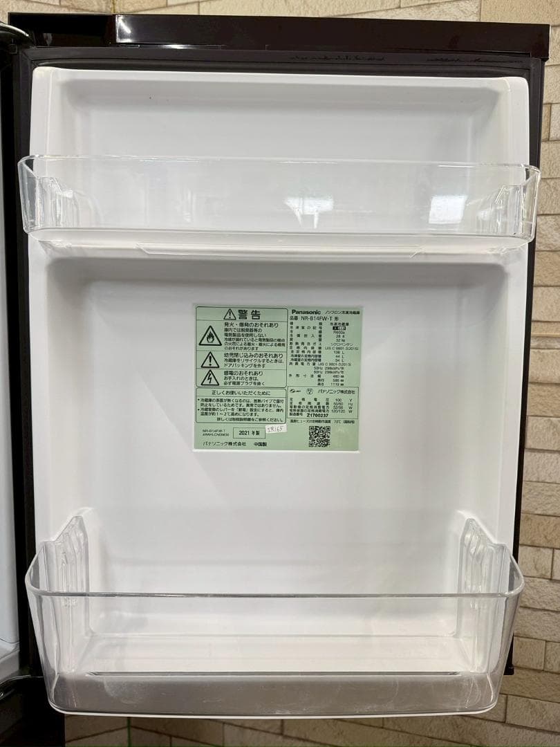 【美品】大阪送料無料★3か月保障★2021年★NR-B14FW-T★IR-165