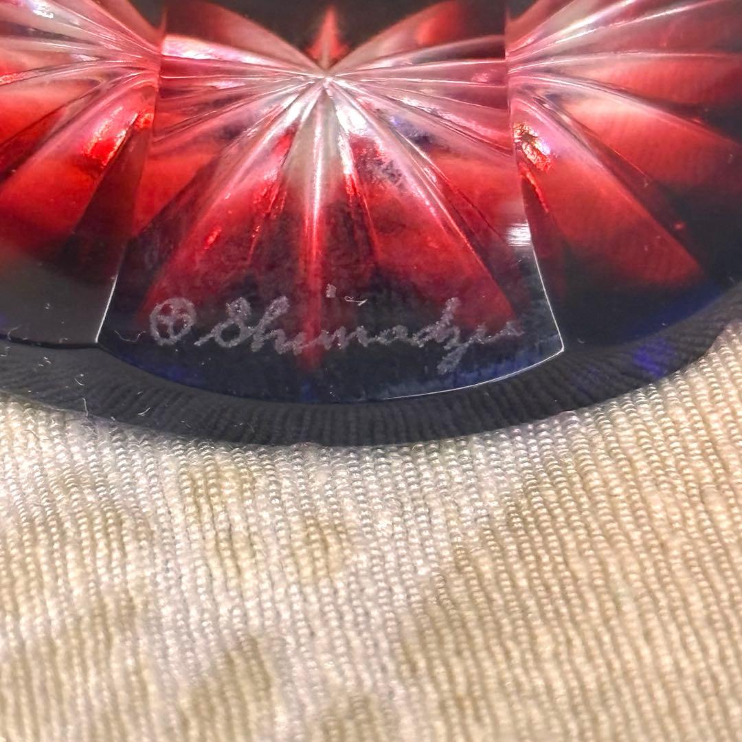 薩摩切子 二色衣 島津薩摩切子 二色被せガラス 切子 猪口脚付盃 瑠璃金赤