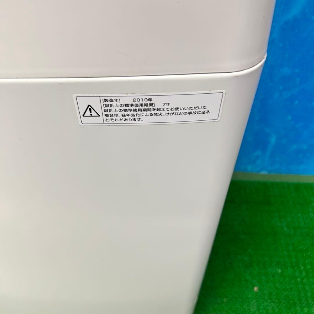 182 家電3点セット　早い者勝ち　美品　高年式　コンパクト　一人暮らし　格安