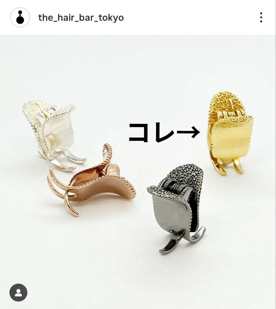 未使用＆匿名配送　THBT メタルペブルジョークリップ　ゴールド