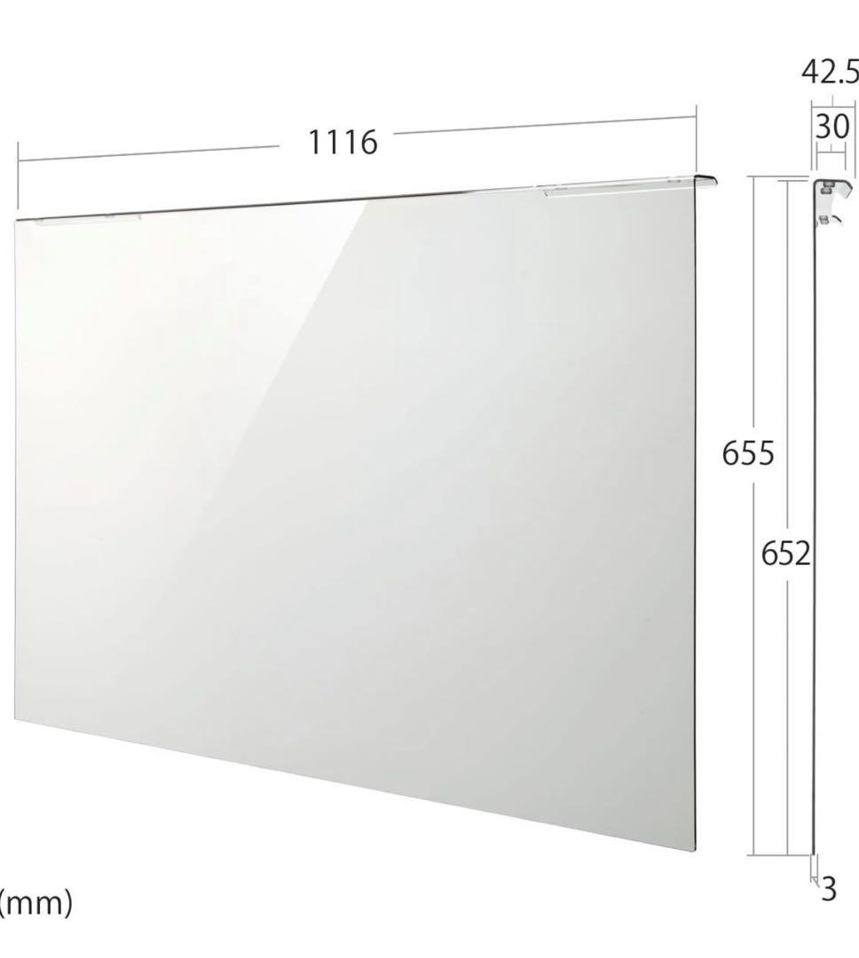 サンワダイレクト 液晶テレビ保護パネル 50インチ　200-CRT016