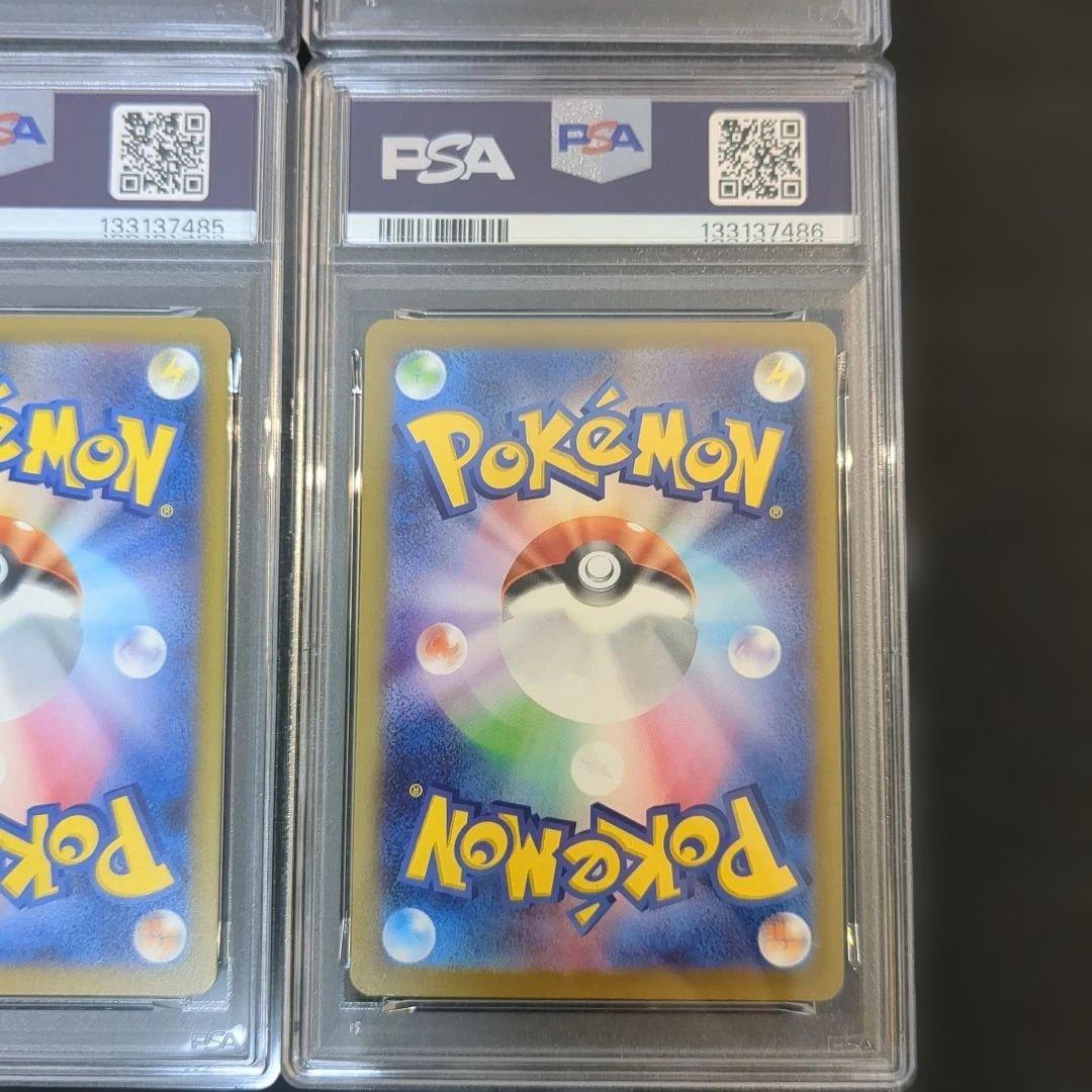 【PSA10】 4連番 ピカチュウ マクドナルドプロモ