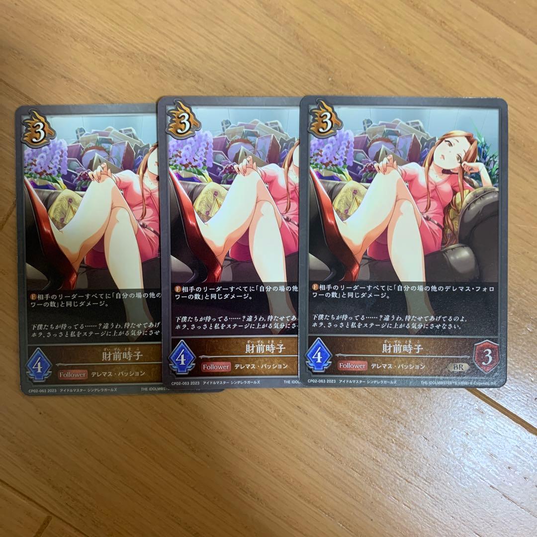 【大会優勝構築】　パッションデレマス　デッキセット 最終値下げ10月20まで