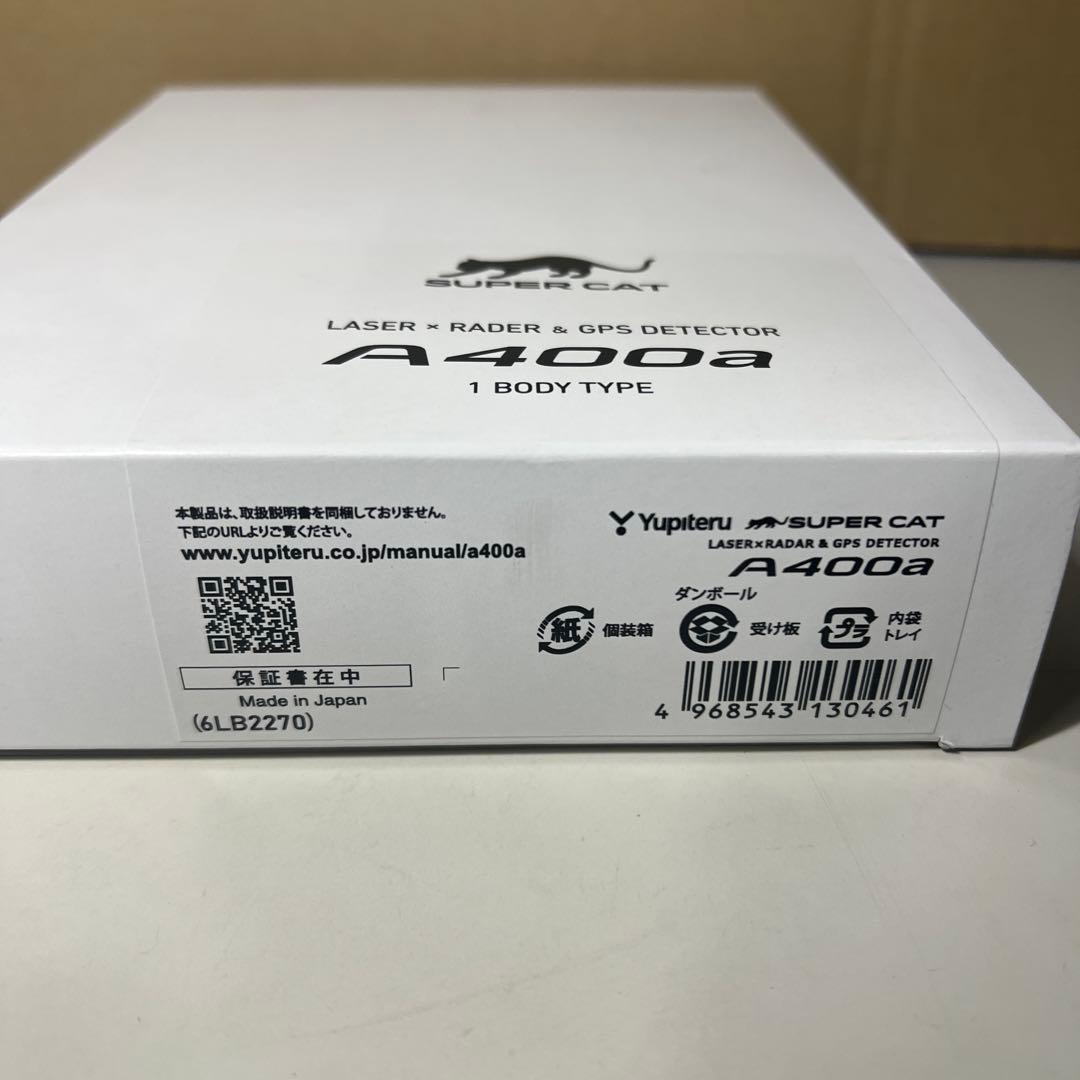 ユピテルMSSS対応 レーザー&レーダー探知機 SUPER CAT A400a