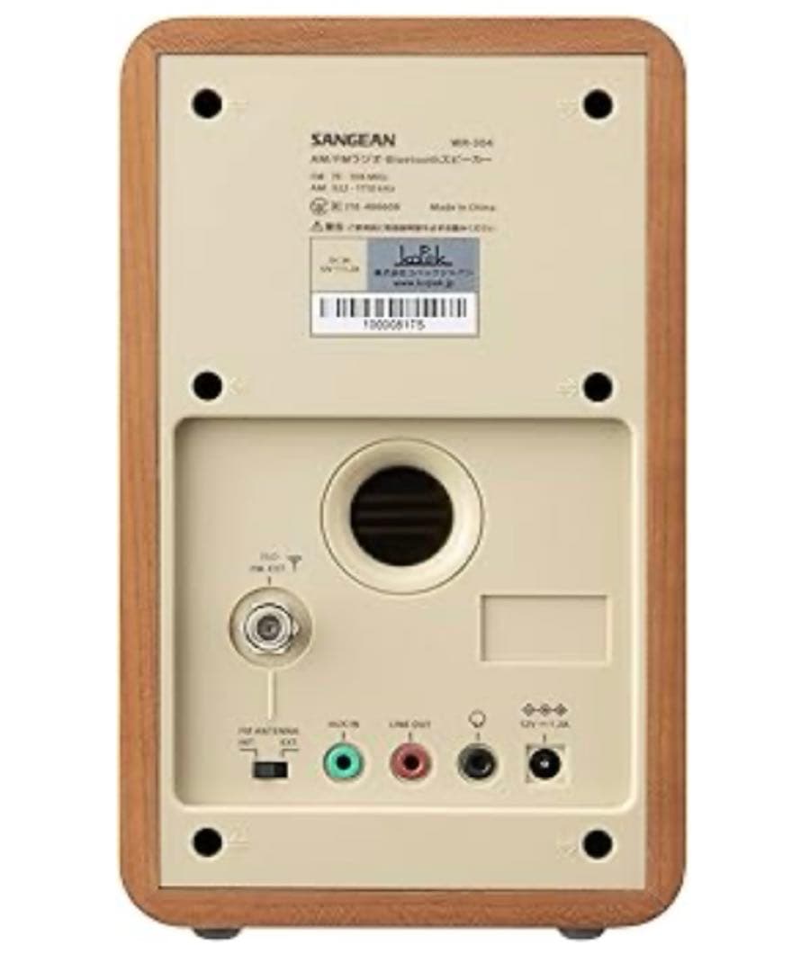 新品‼️Sangean FM/AMラジオ　Bluetoothスピーカー