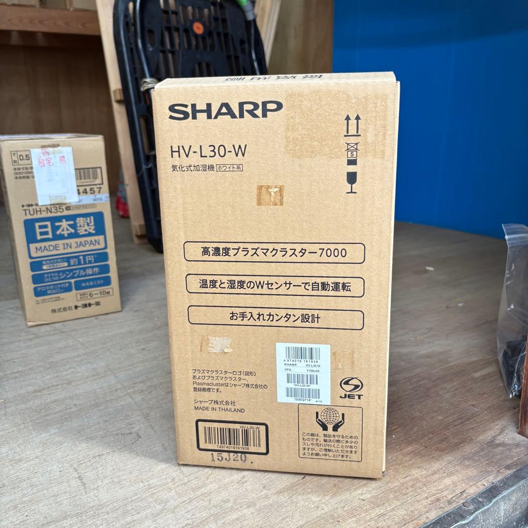 SHARP HV-L30-W 気化式加湿器